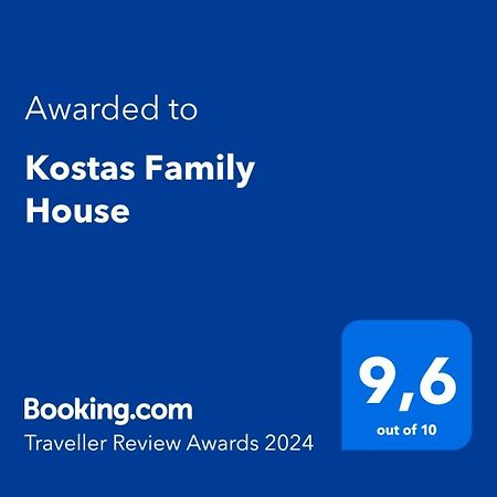 Kostas Family House Apartment Kato Assos Ngoại thất bức ảnh