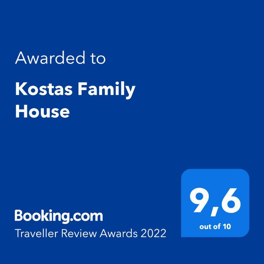 Kostas Family House Apartment Kato Assos Ngoại thất bức ảnh